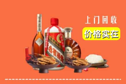 厦门市海沧名酒回收