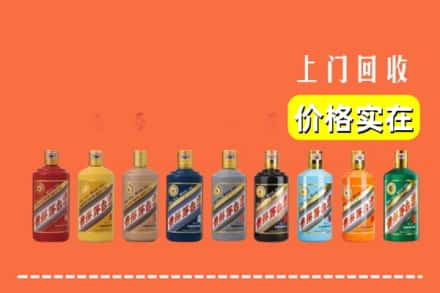 厦门市海沧烟酒回收