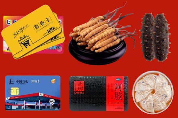 厦门市海沧礼品回收