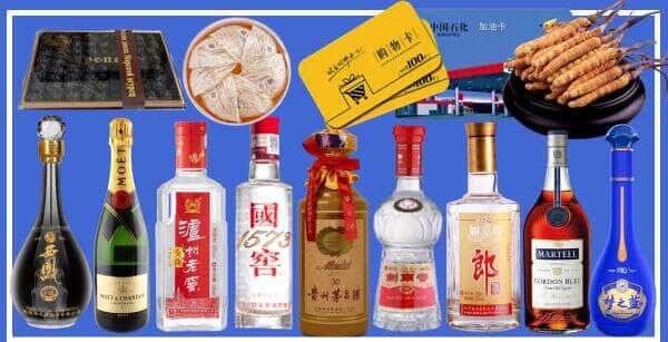 厦门市海沧烟酒回收