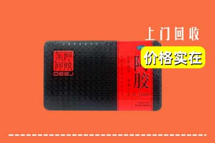厦门市海沧回收阿胶