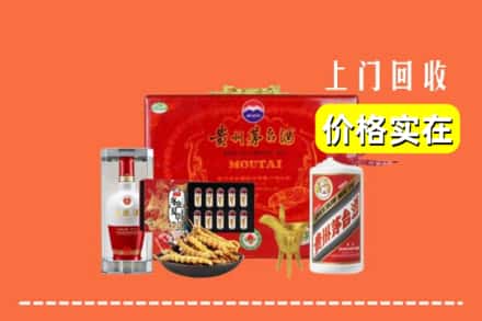 厦门市海沧回收礼品