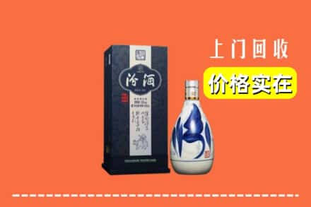 厦门市海沧回收汾酒