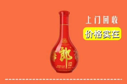 诚信求购:厦门市海沧高价回收红花郎