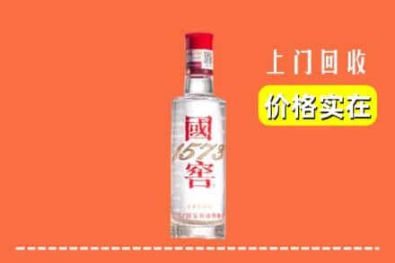 厦门市海沧回收国窖酒