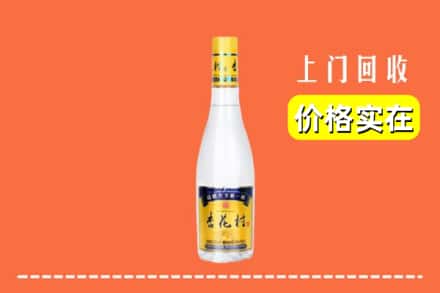 诚信求购:厦门市海沧高价回收杏花村