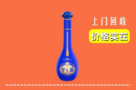 诚信求购:厦门市海沧高价回收梦之蓝