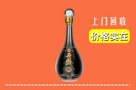 厦门市海沧回收西凤酒
