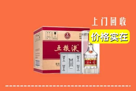 厦门市海沧回收五粮液