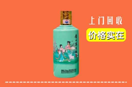 厦门市海沧回收24节气茅台酒