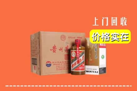 厦门市海沧回收精品茅台酒