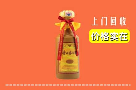 厦门市海沧回收15年茅台酒