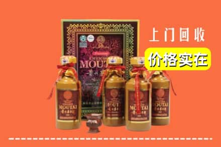 厦门市海沧回收50年茅台酒