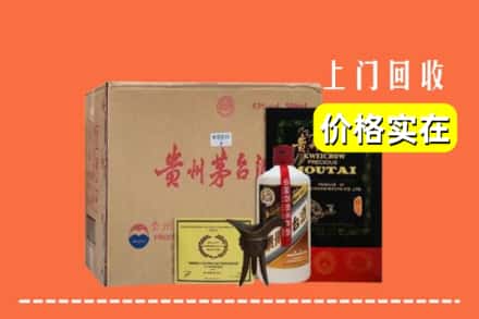 厦门市海沧回收陈酿茅台酒