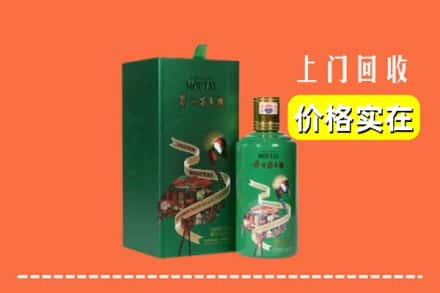 厦门市海沧回收出口茅台酒