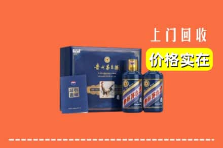 厦门市海沧回收茅台酒瓶